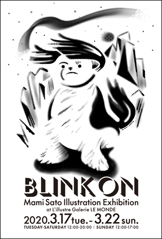 BLINK_ON2